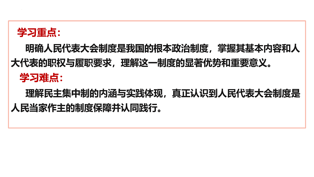 18080696第3页