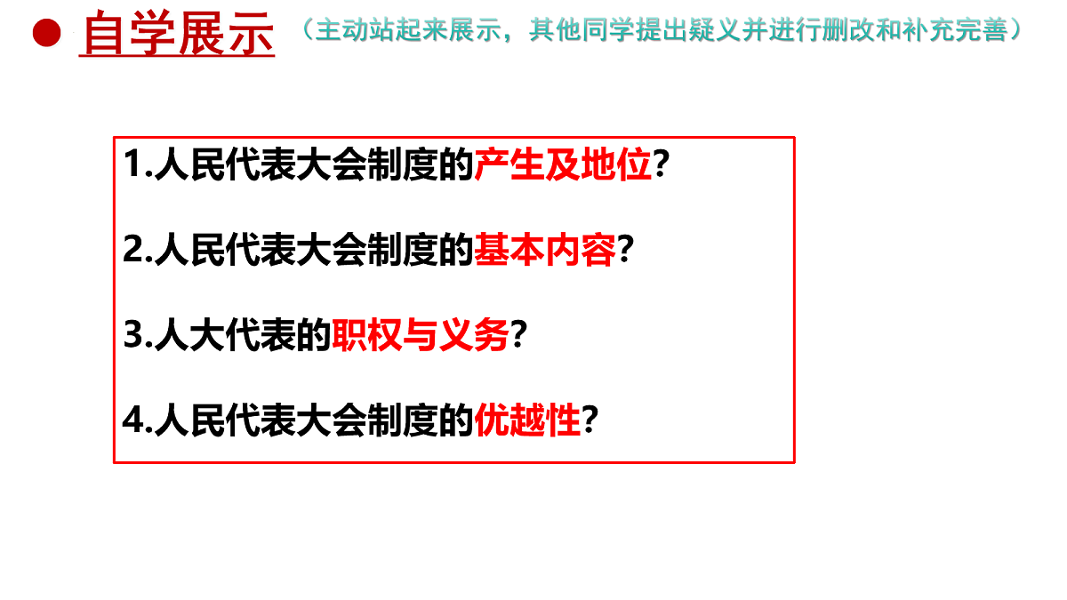 18080696第7页