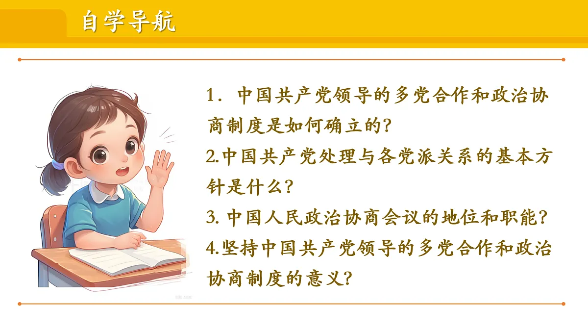 18080700第3页