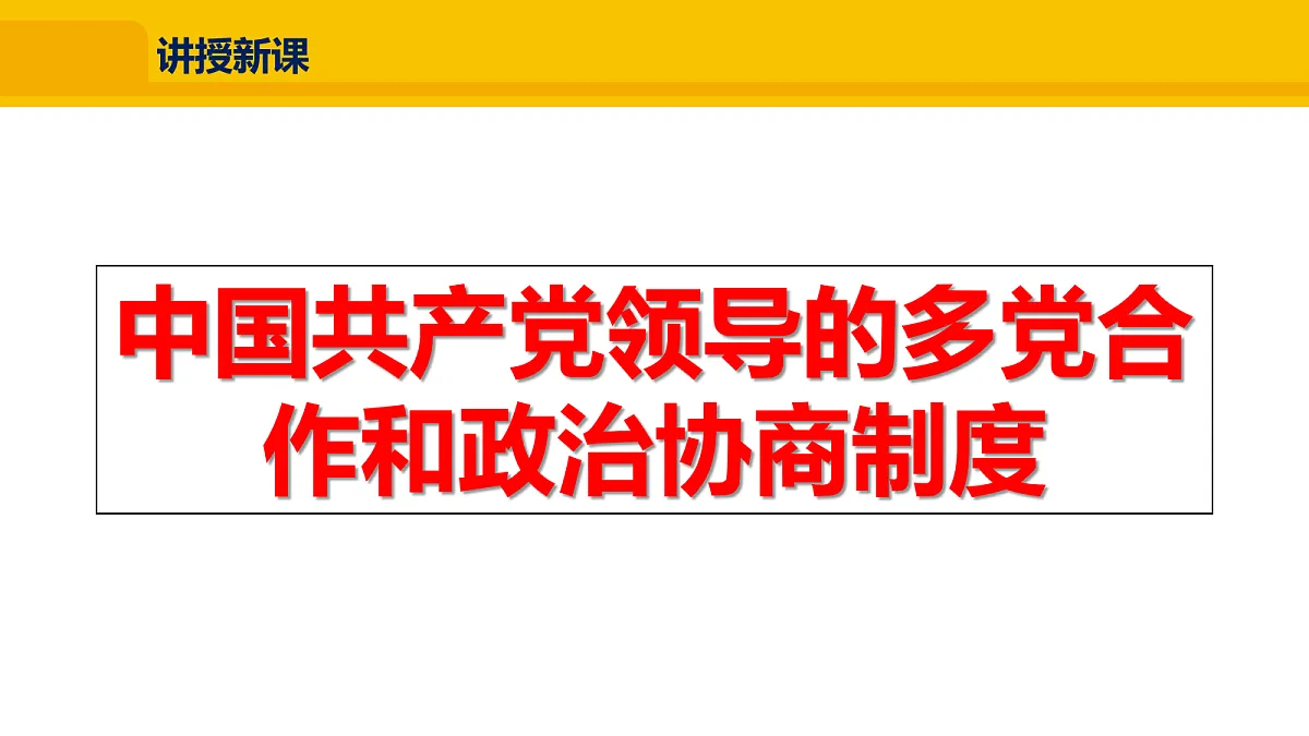 18080700第5页