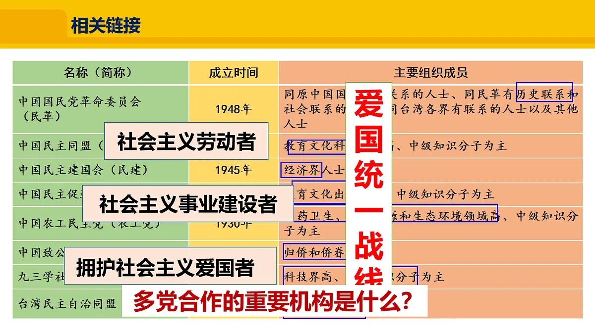 18080700第8页