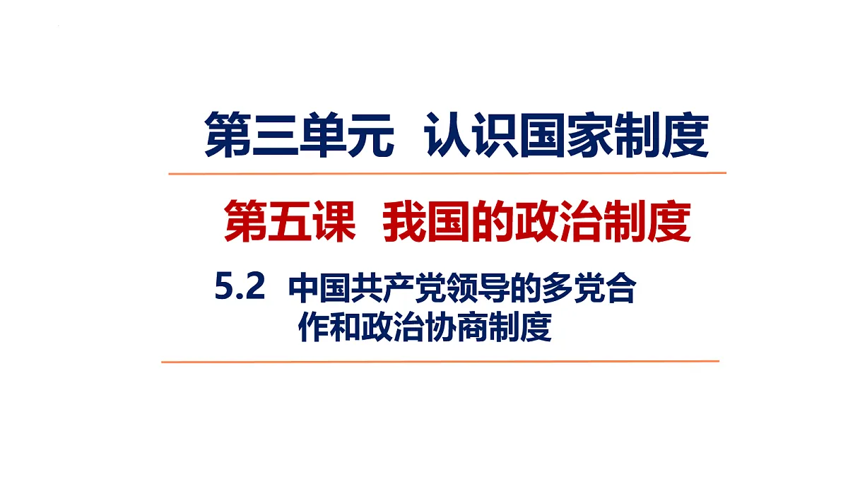 18080707第1页