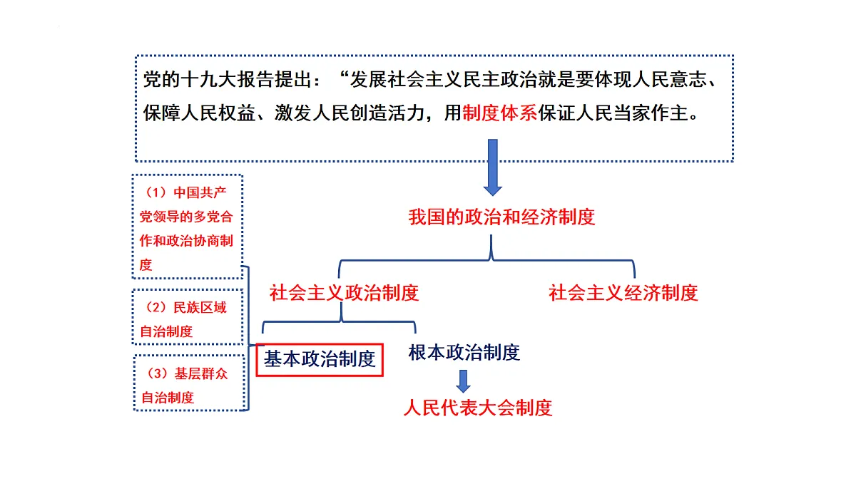 18080707第4页