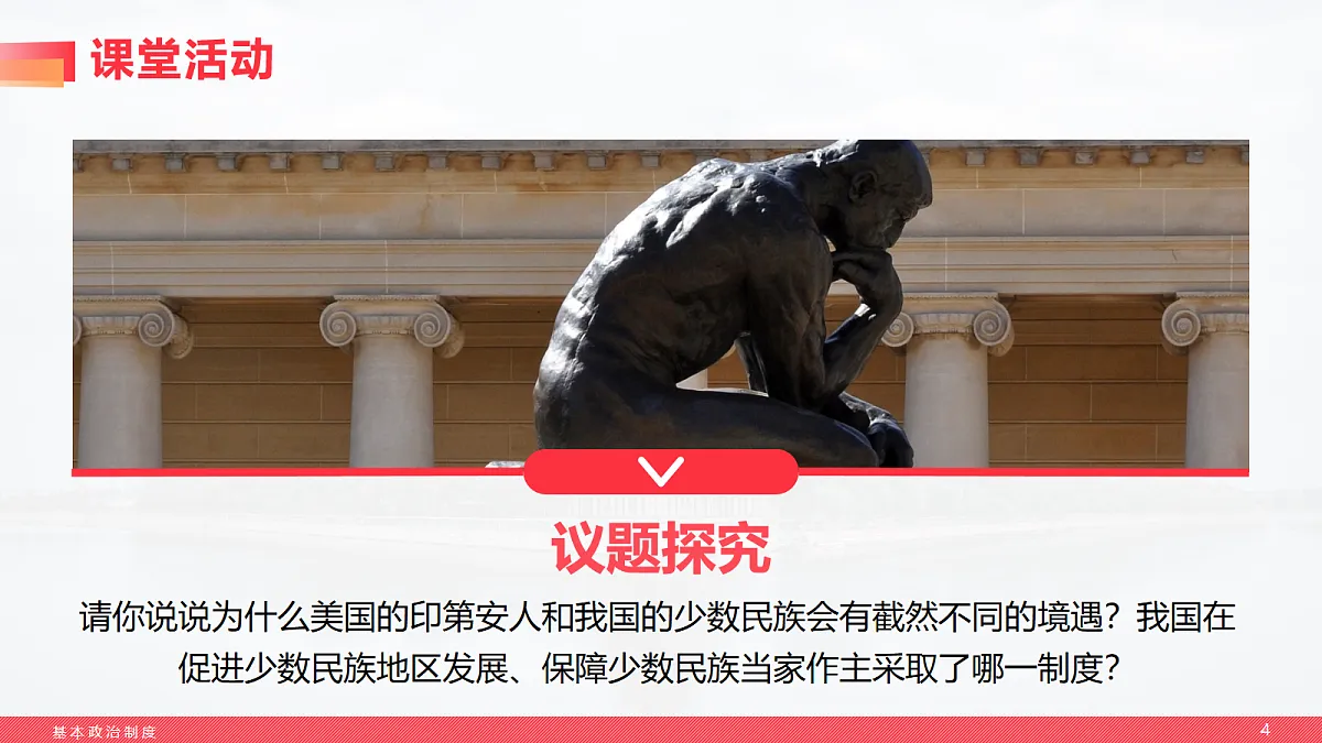18080722第4页