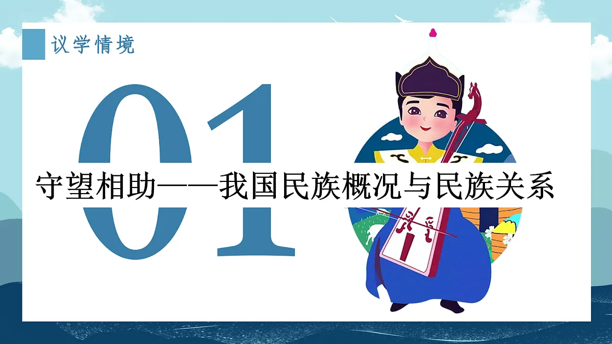 18080722第6页