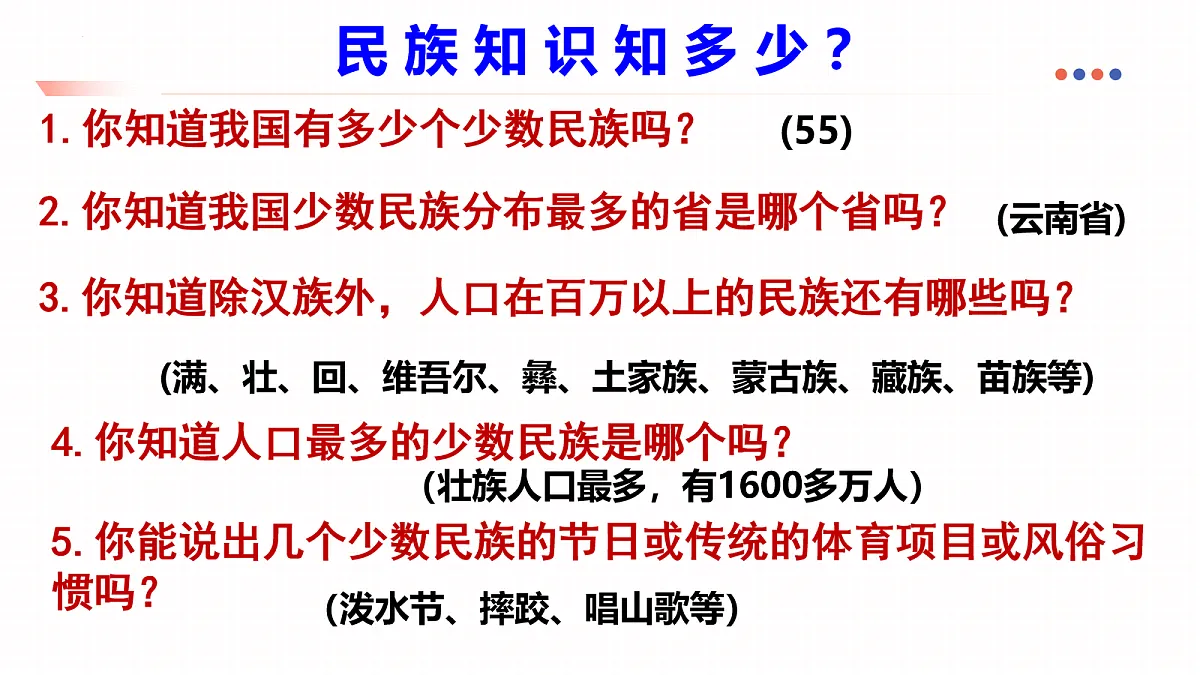 18080722第8页