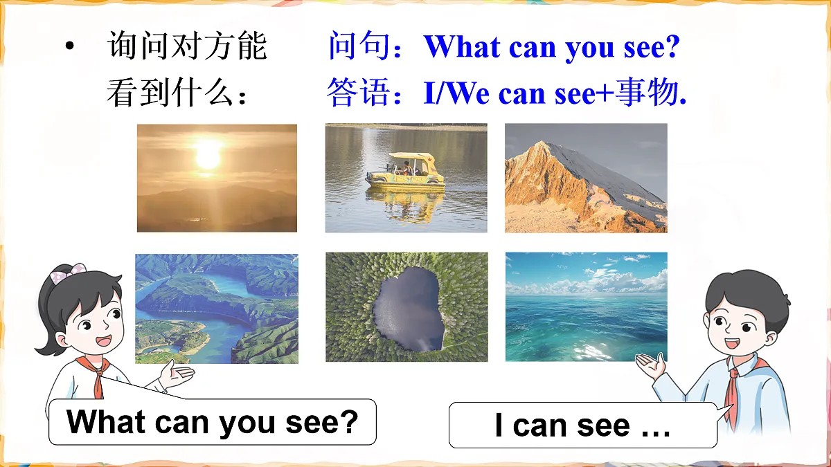 Assessment Ⅲ第5页