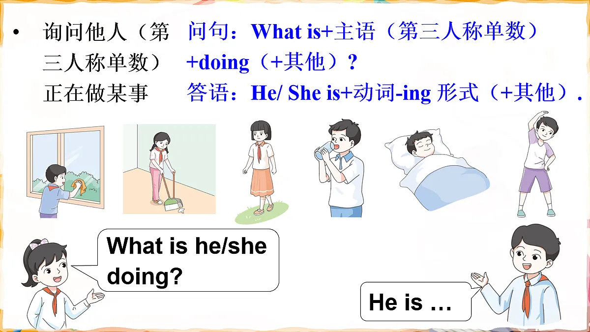 Assessment Ⅲ第8页