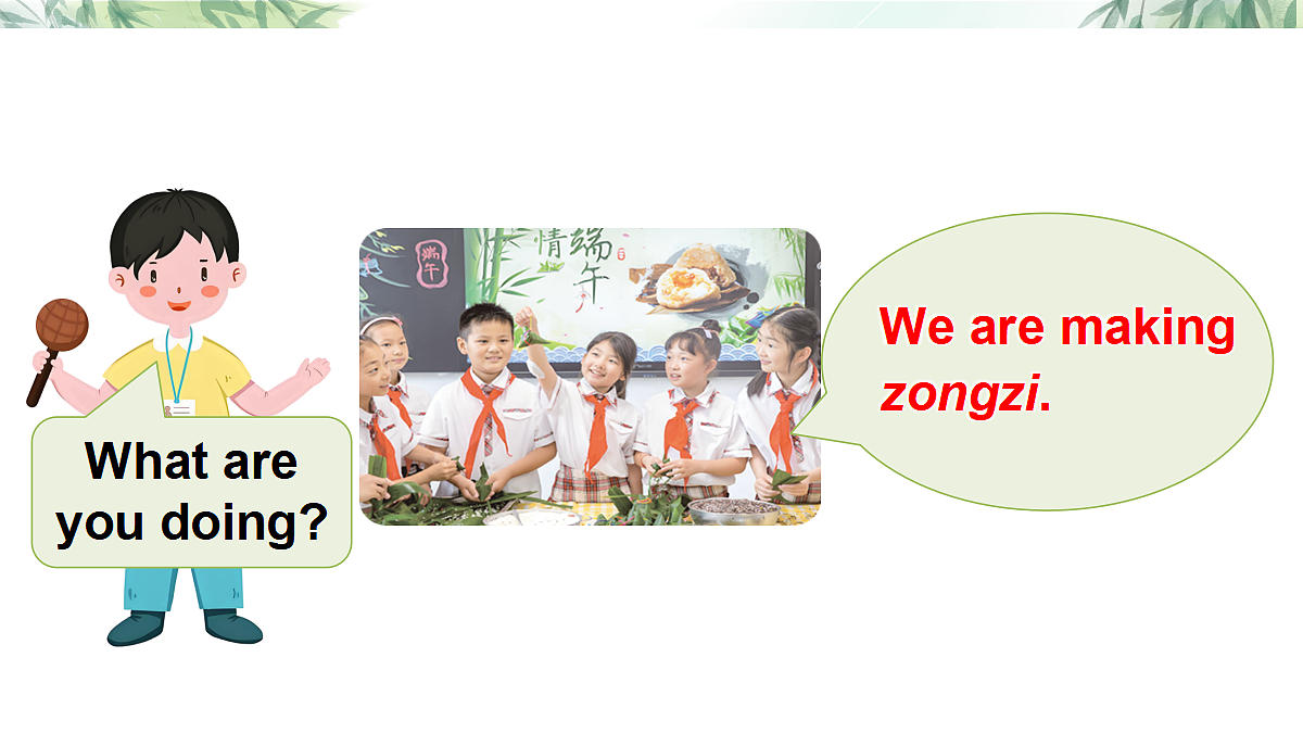 The Dragon Boat Festival第6页