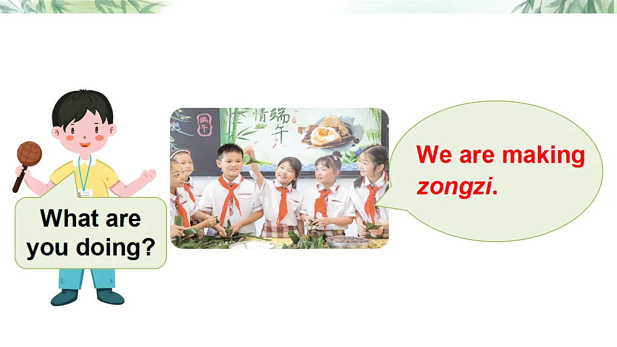 The Dragon Boat Festival第6页