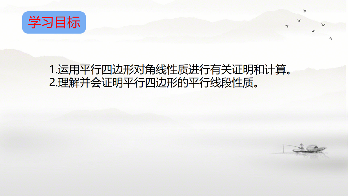 18081031第2页