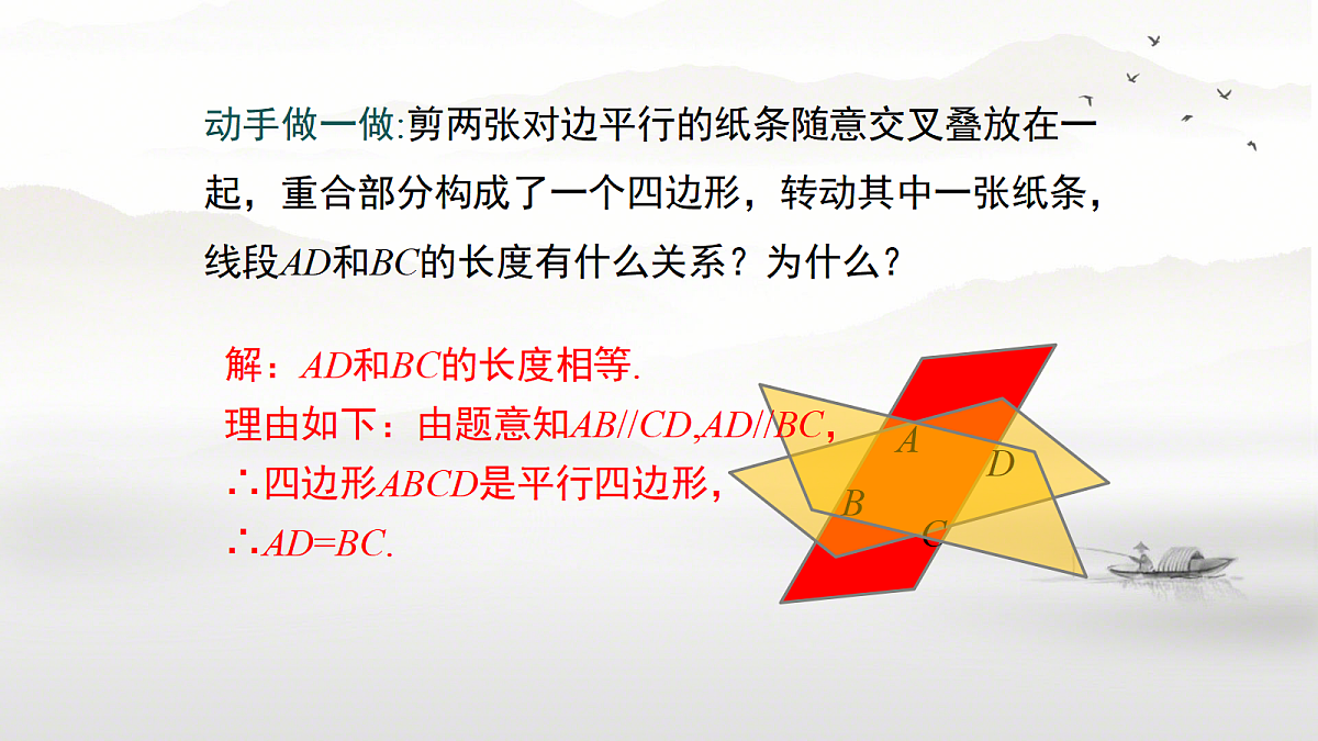 18081031第3页