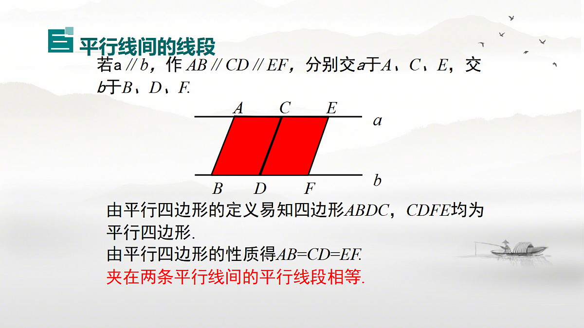 18081031第5页