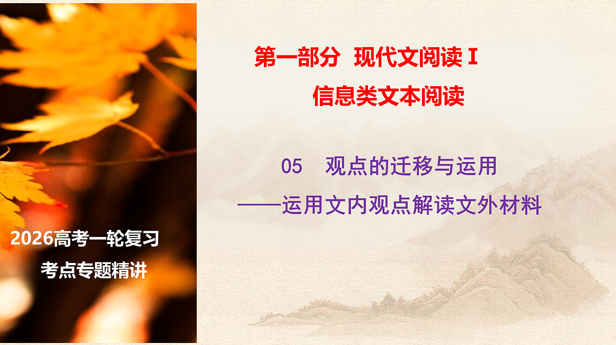 18081077第1页
