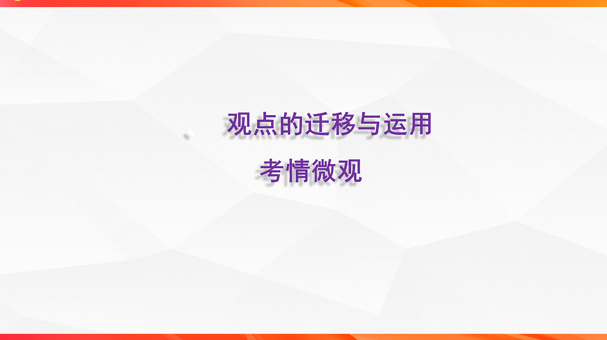 18081077第2页