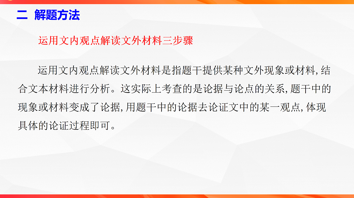 18081077第5页