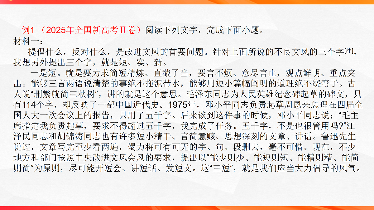 18081077第7页