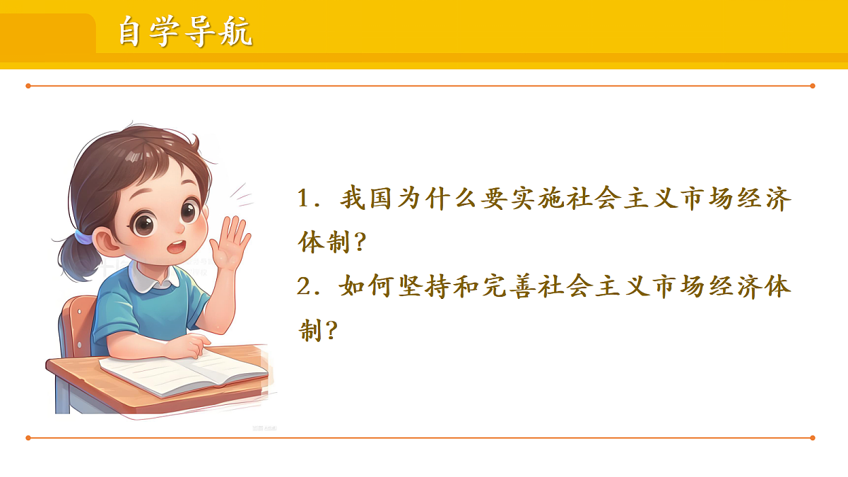 18081467第3页