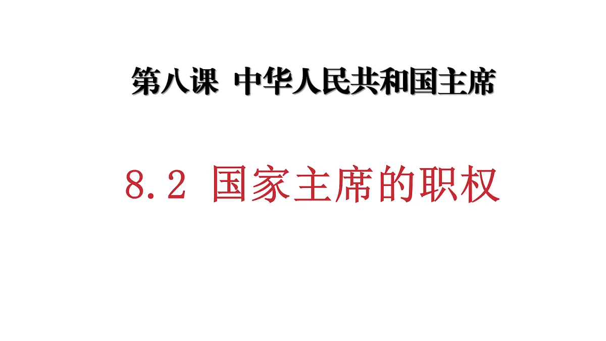 18081493第1页