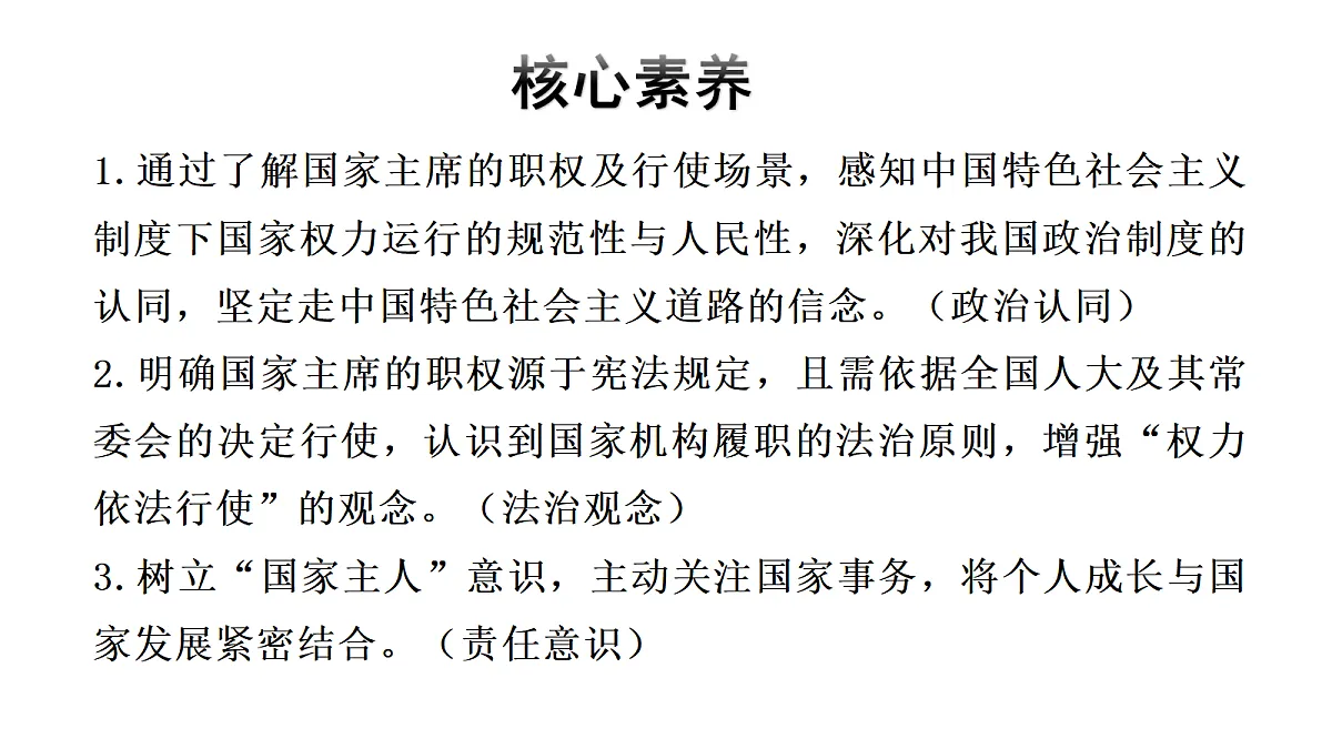 18081493第2页