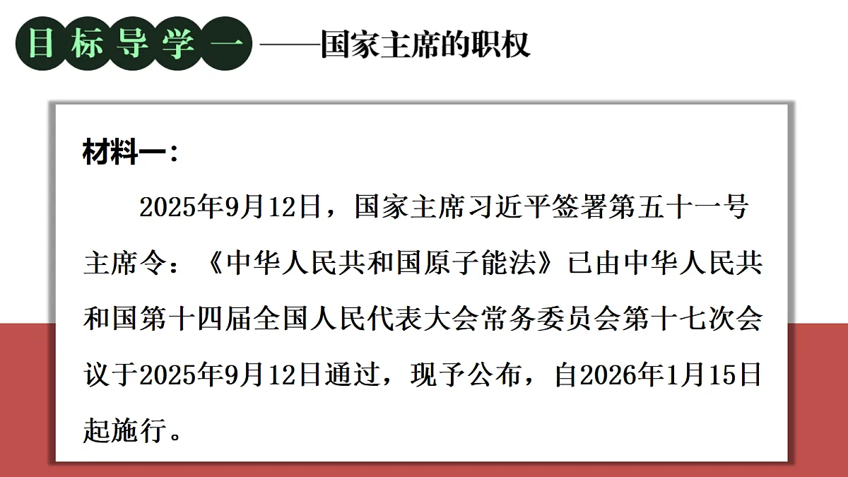 18081493第5页