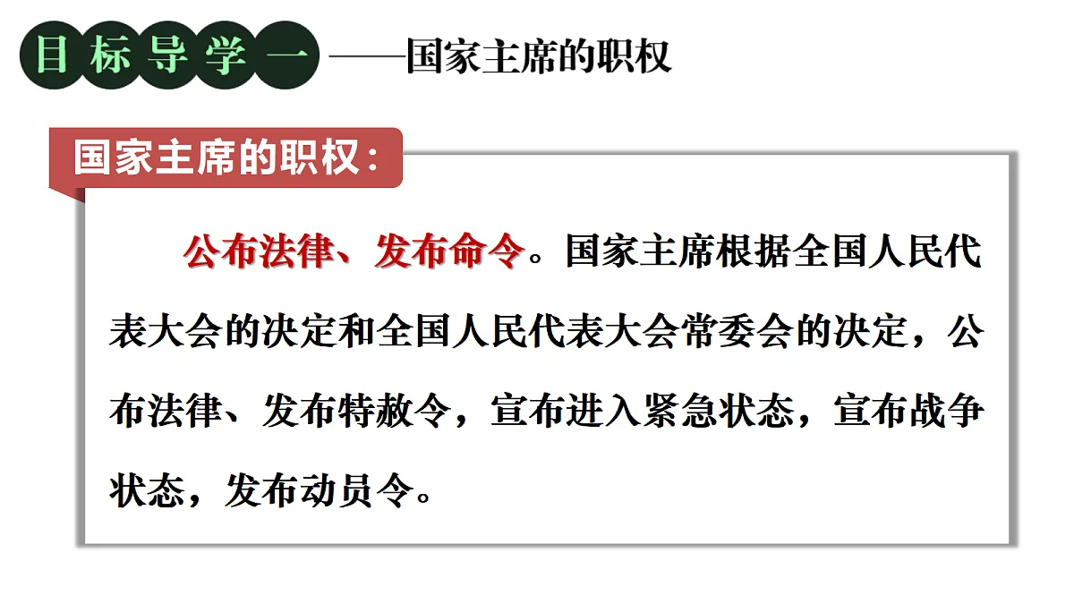 18081493第7页
