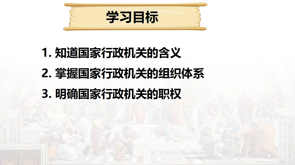 18081497第3页