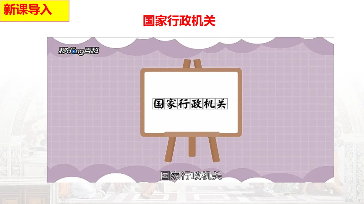 18081497第5页
