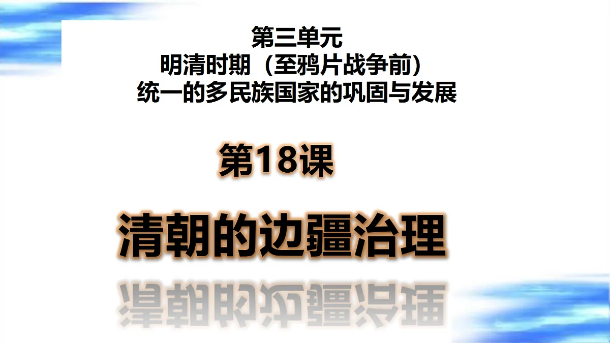 18081624第1页