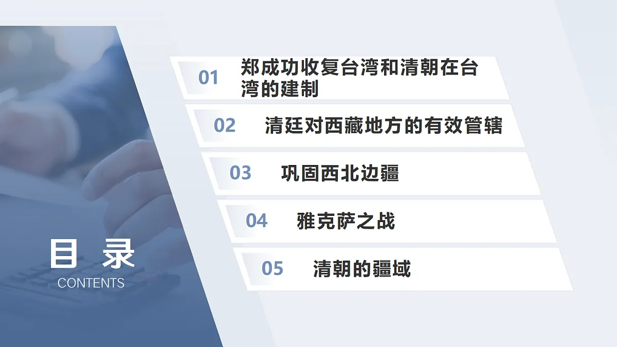 18081624第3页