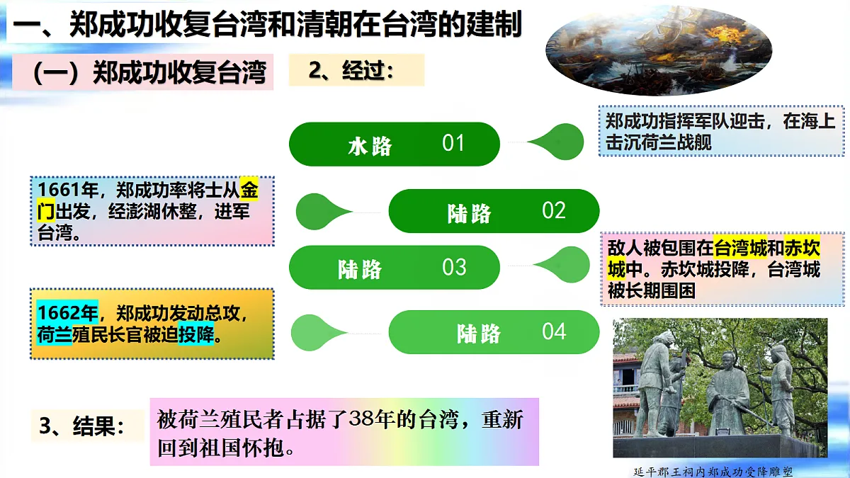 18081624第7页