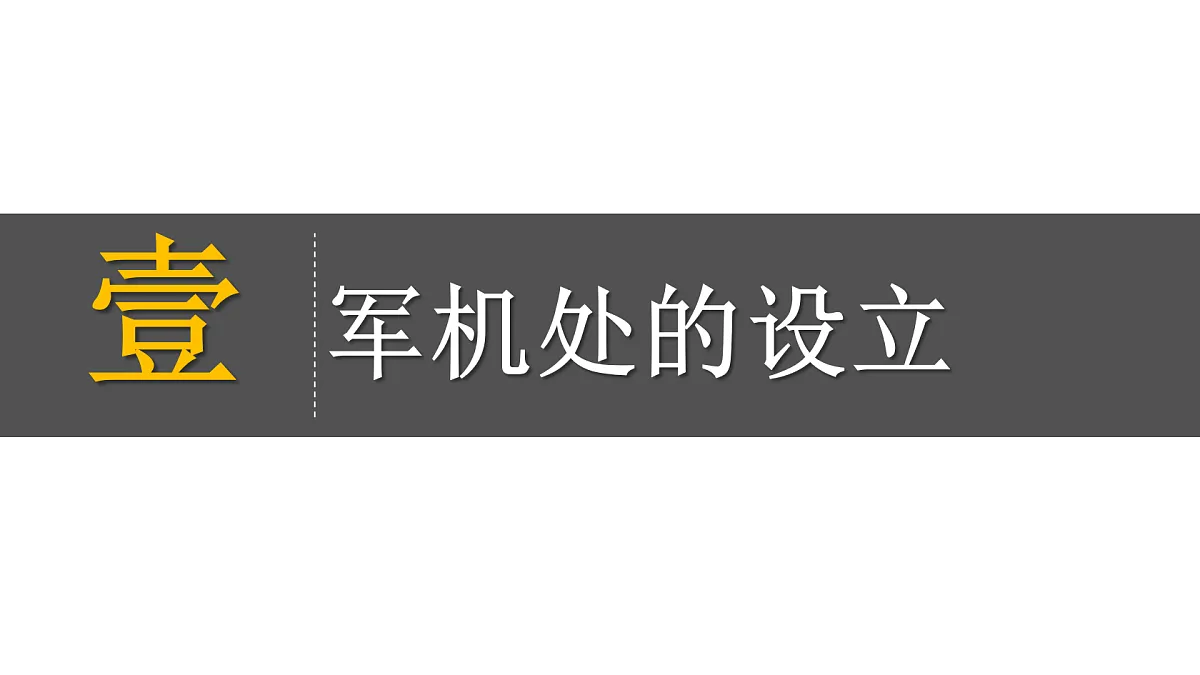 18081627第3页