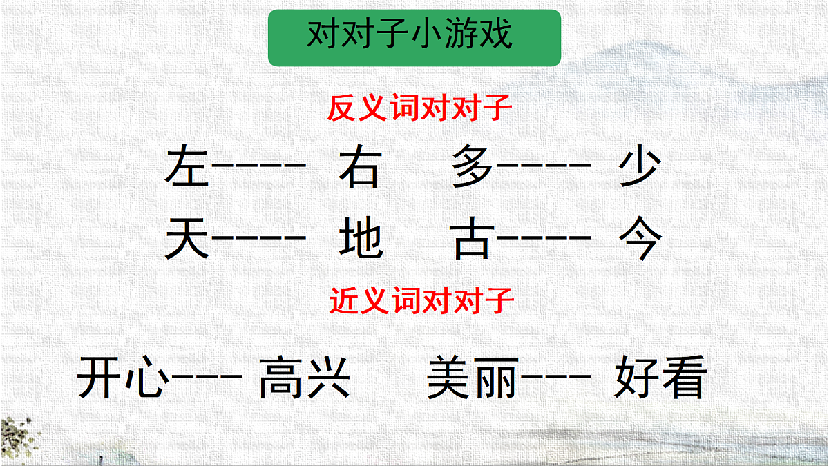 18081903第2页
