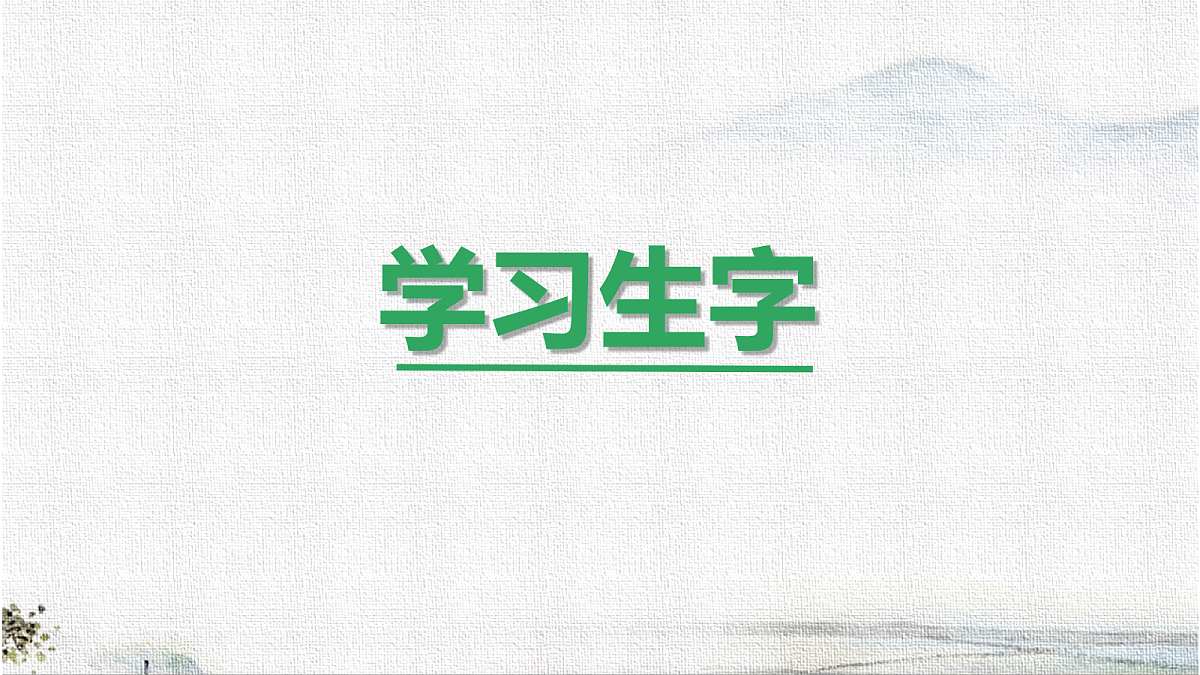 18081903第7页