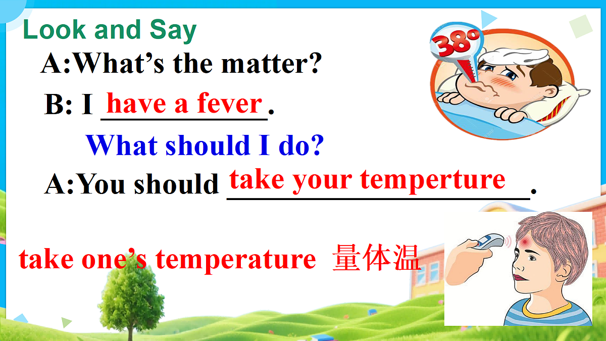 18082383第3页
