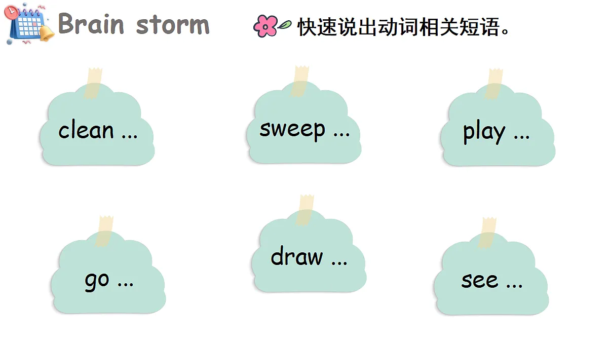Lesson 4 What do you want to do on Saturday?第2页