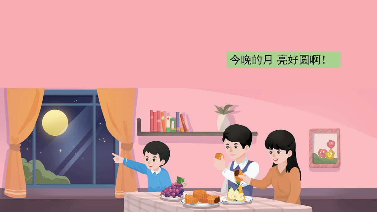 18082991第2页