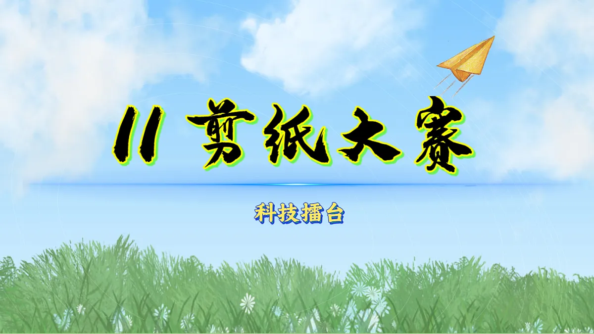 18082992第1页