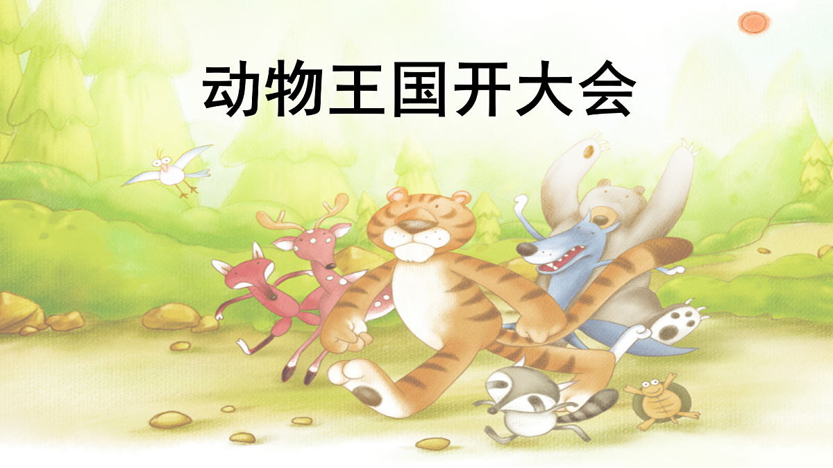 18083033第1页