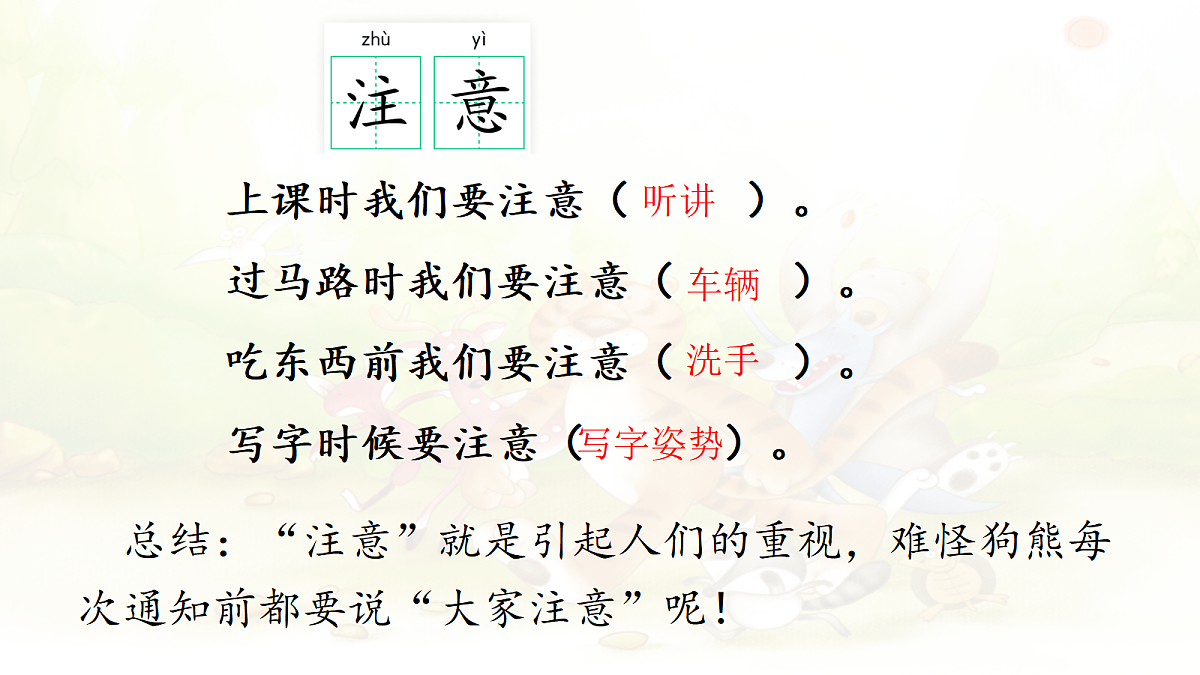 18083033第8页