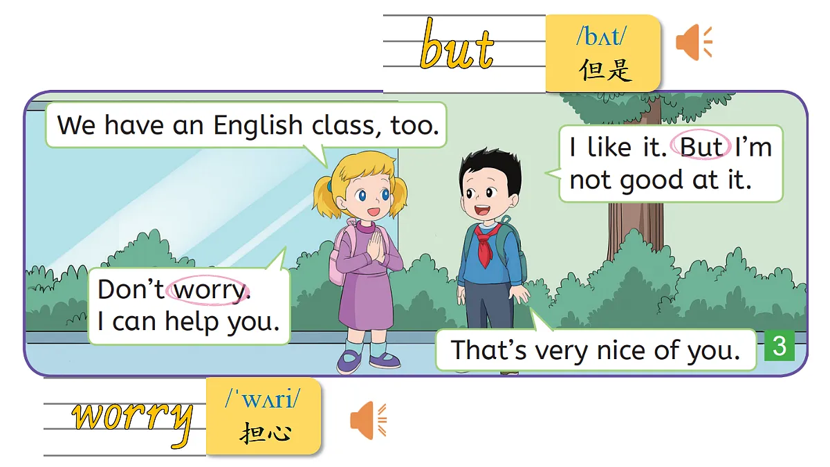 Lesson 1 What classes do we have on Monday?第6页