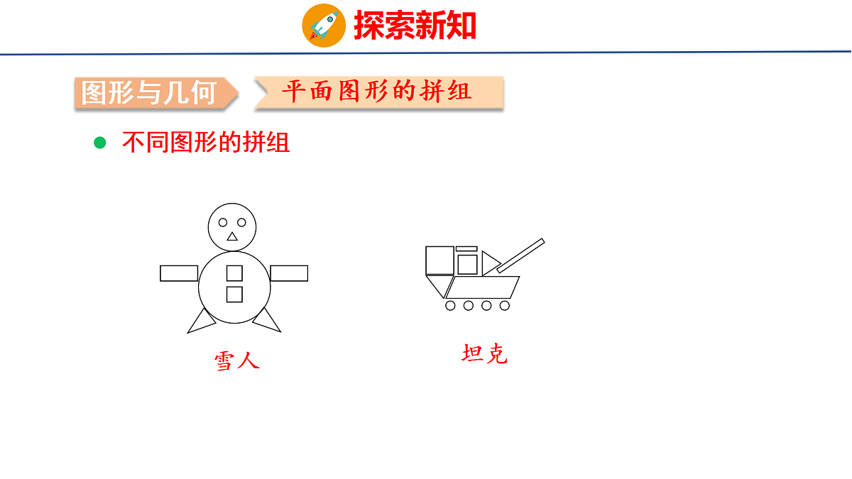 18083079第4页