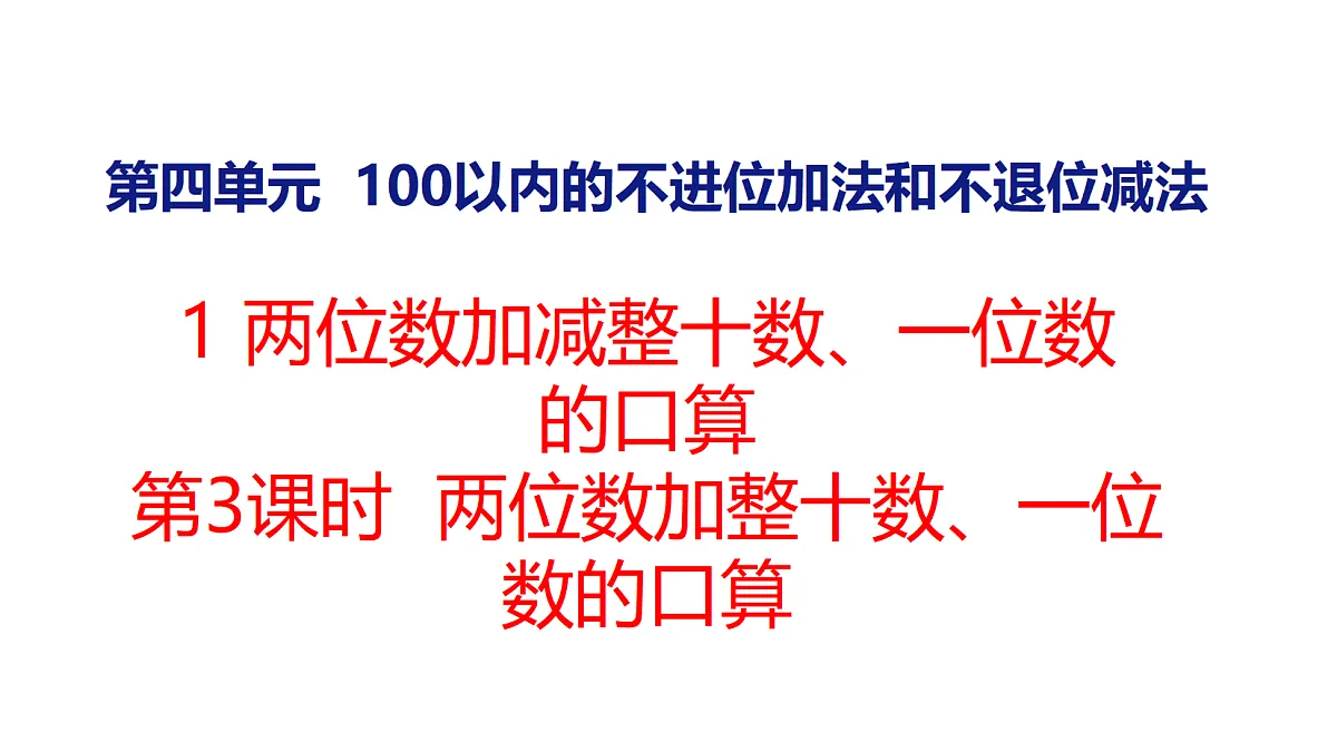 18083089第1页