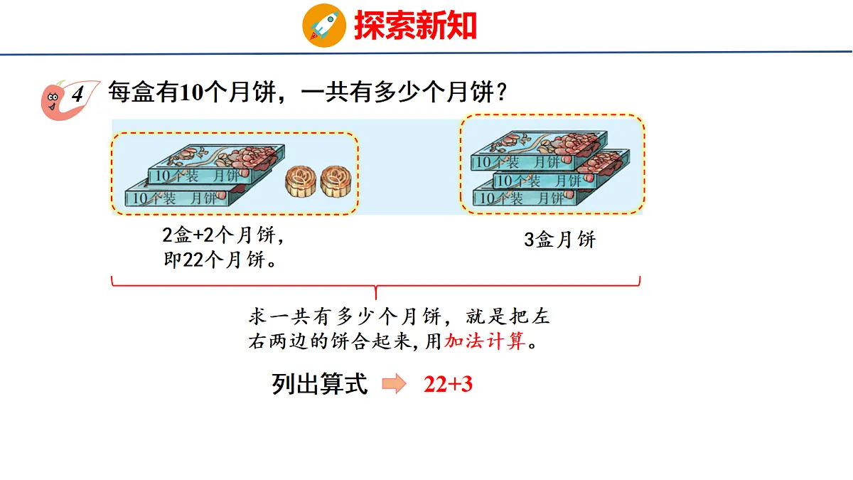 18083089第2页