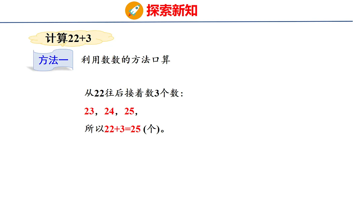 18083089第3页