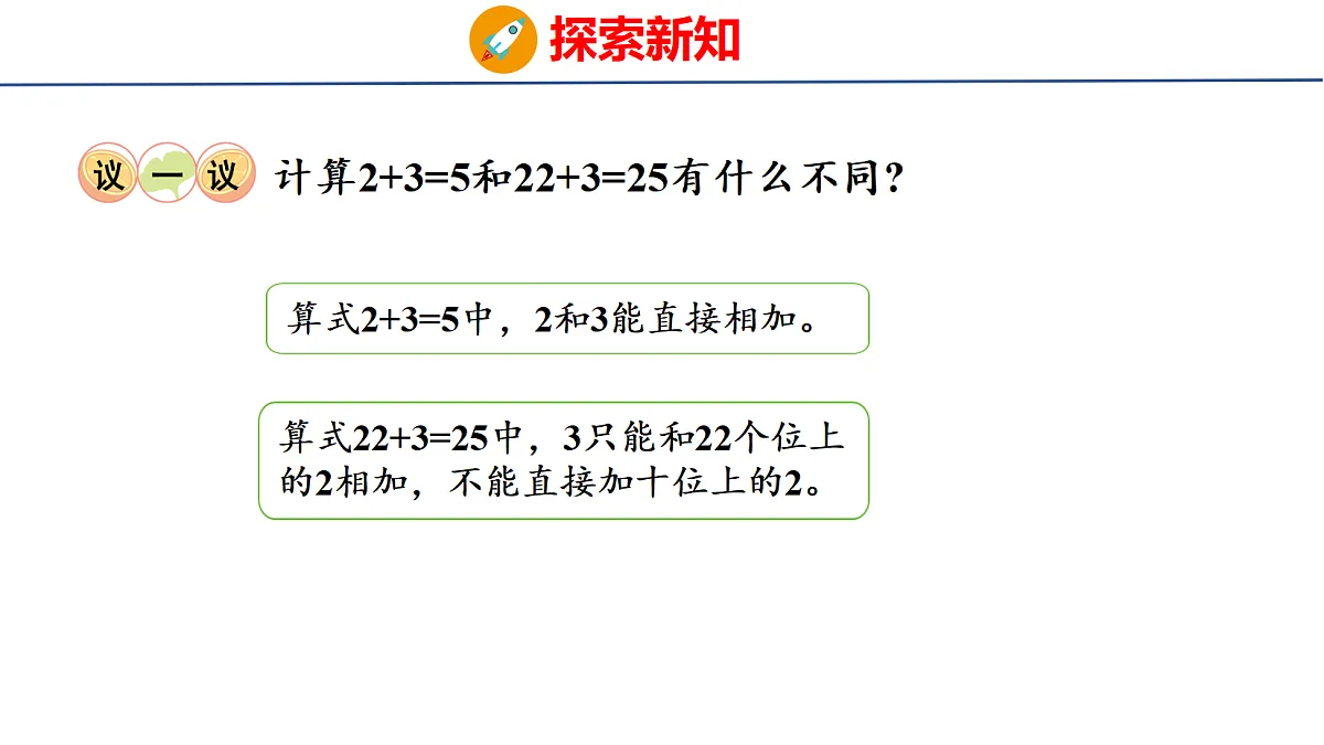 18083089第7页