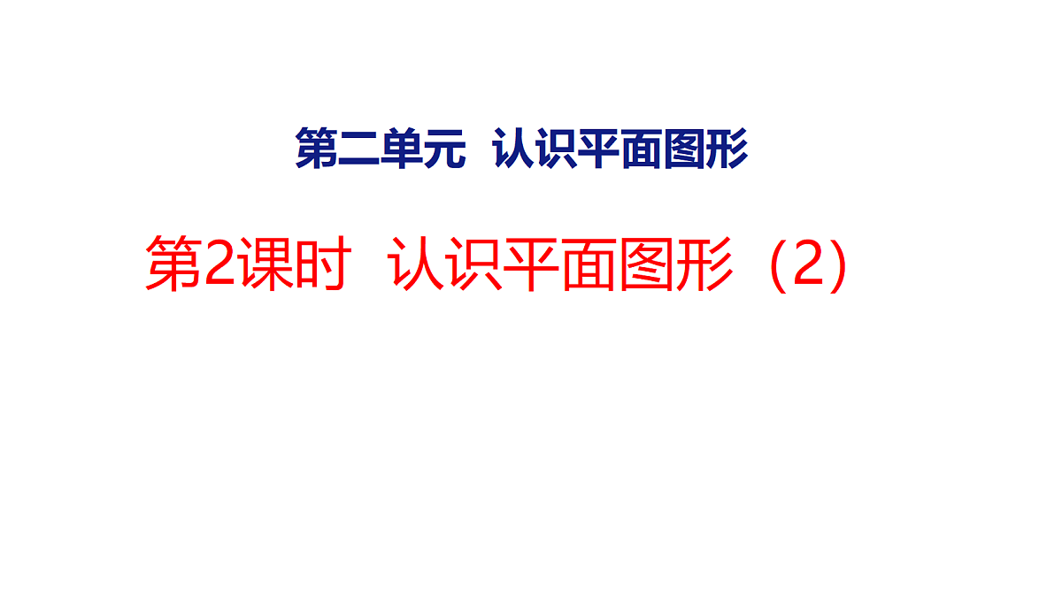 18083098第1页