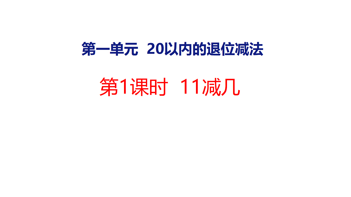 18083102第1页