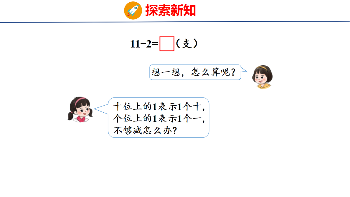 18083102第3页