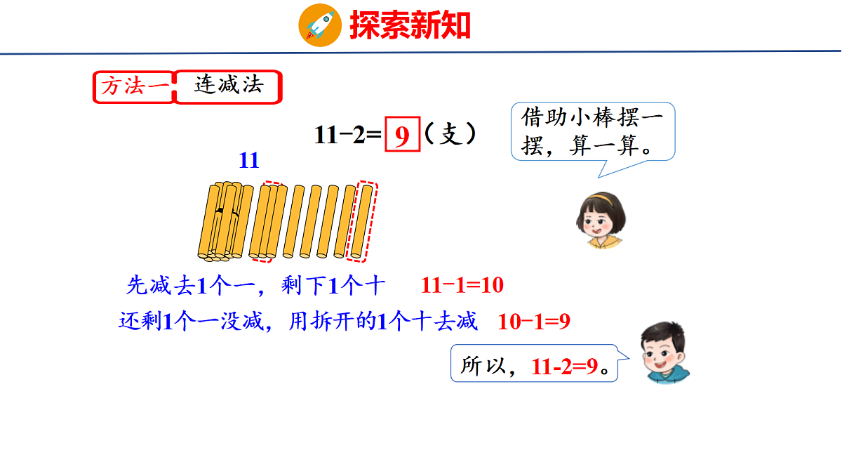 18083102第4页